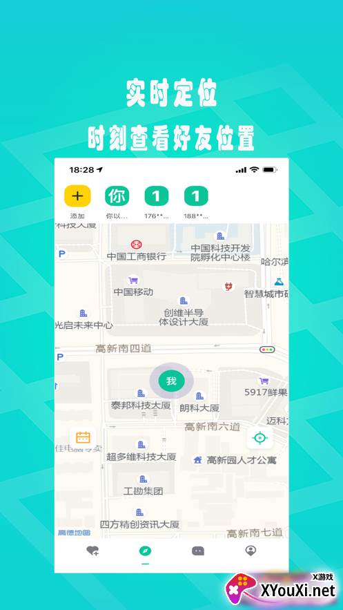 觅寻ta定位软件截图