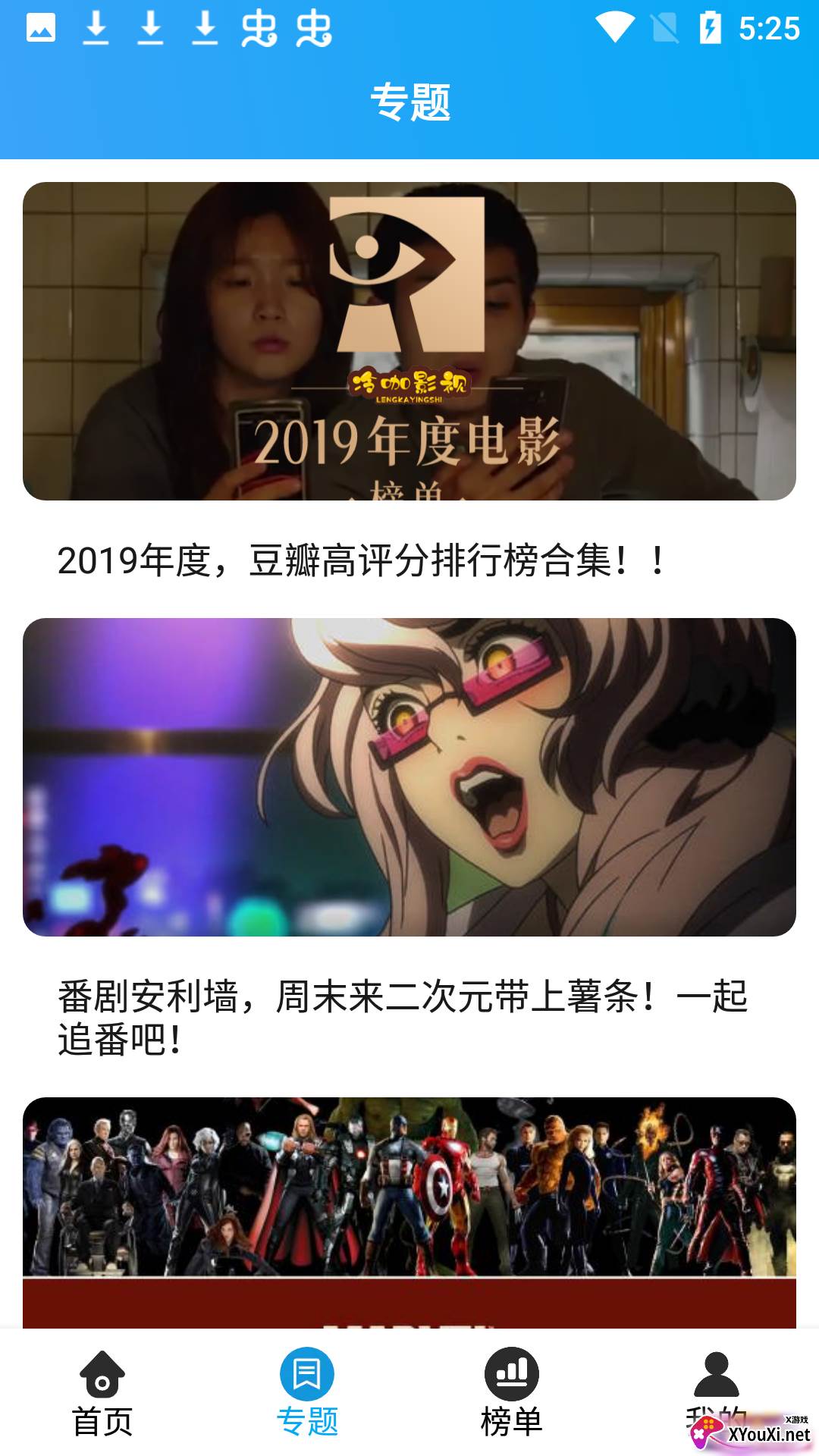 奇异猫app截图