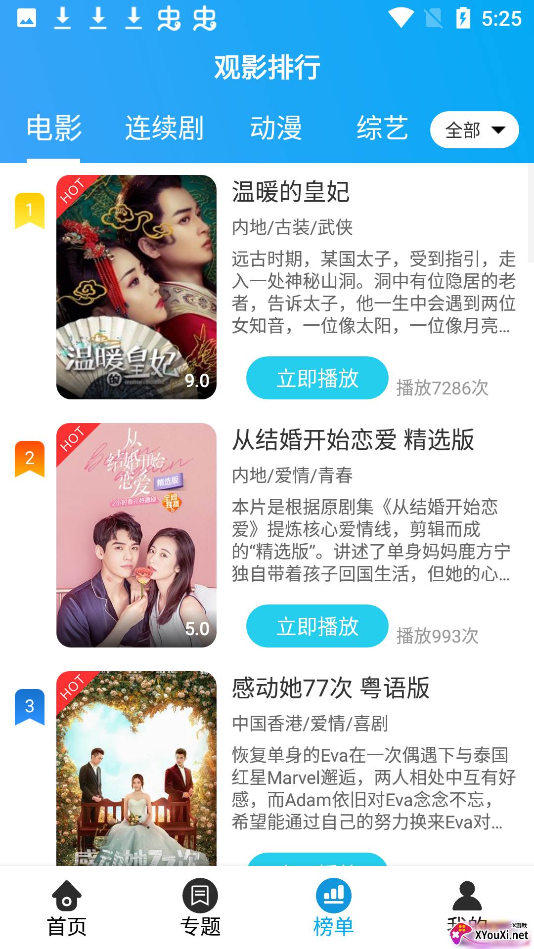 奇异猫app截图