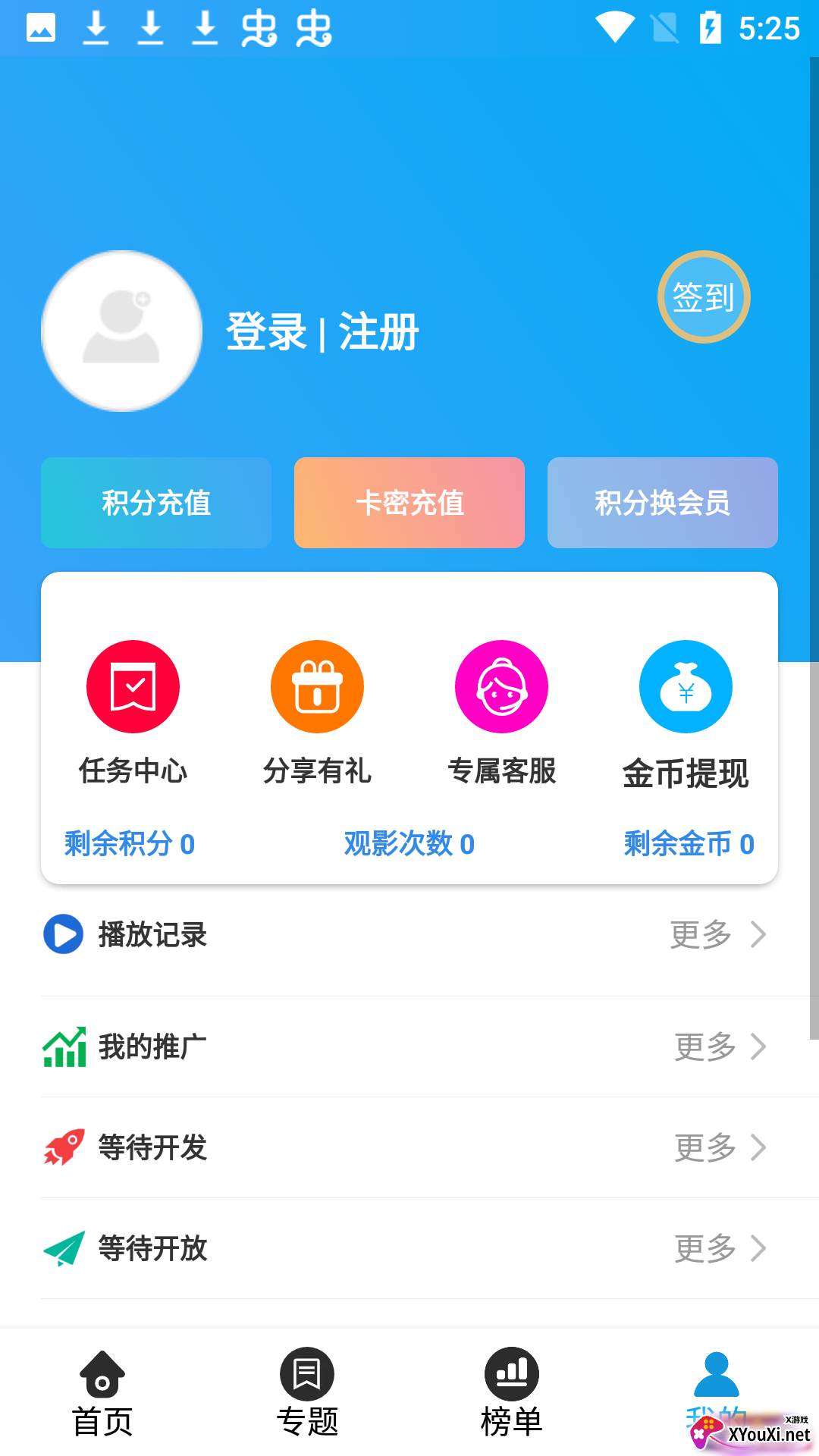 奇异猫app截图