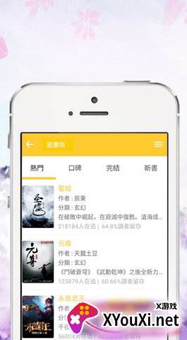追书坊最新版截图