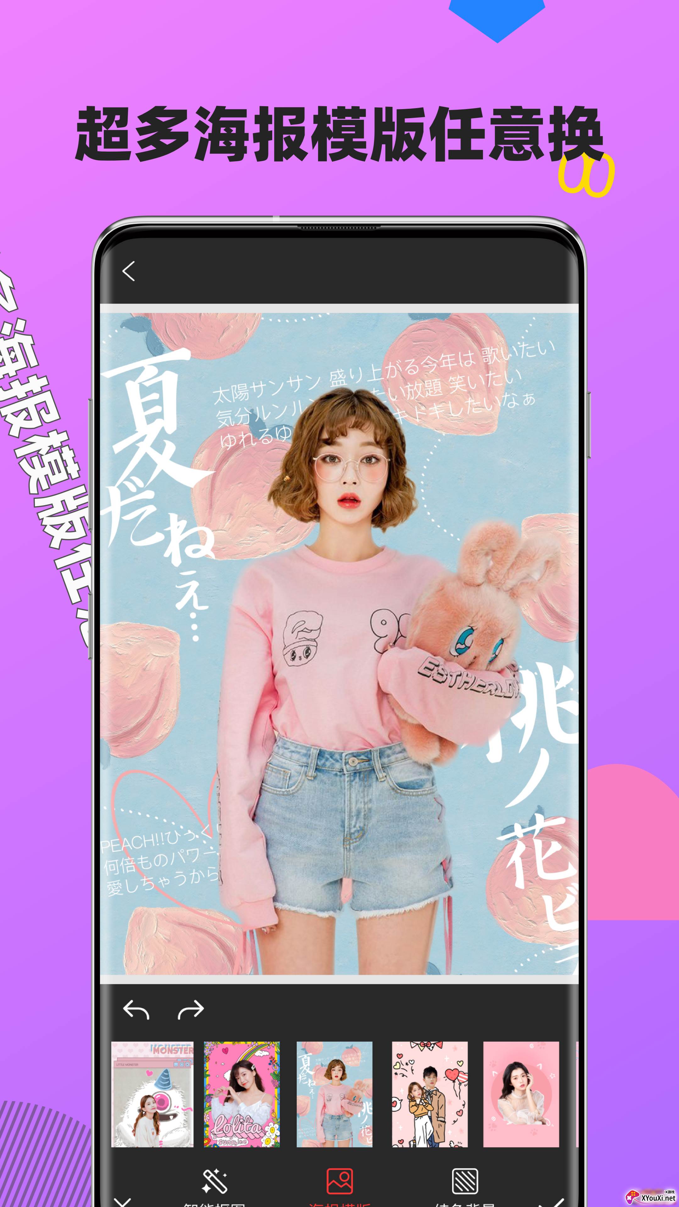 奶油相机app截图