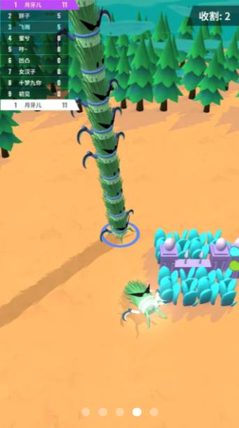 别割韭菜啦截图