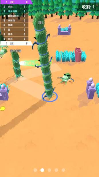 别割韭菜啦截图