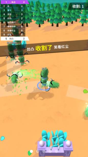 别割韭菜啦截图