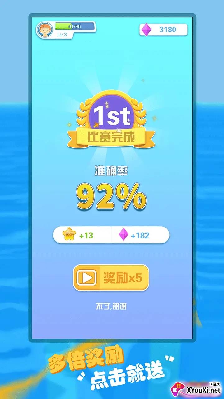 王牌打字人截图