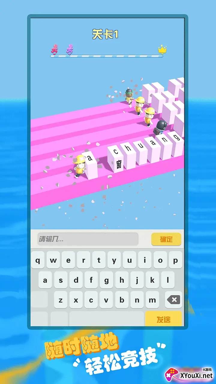 王牌打字人截图