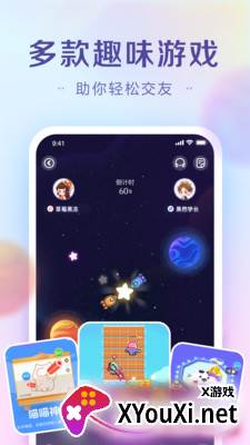 糖果交友app截图