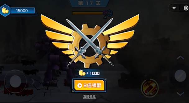 机甲守卫者截图