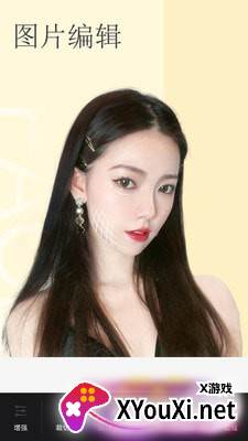 美白美颜相机app截图