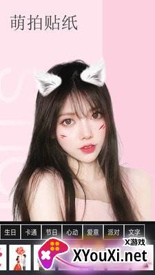 美白美颜相机app截图