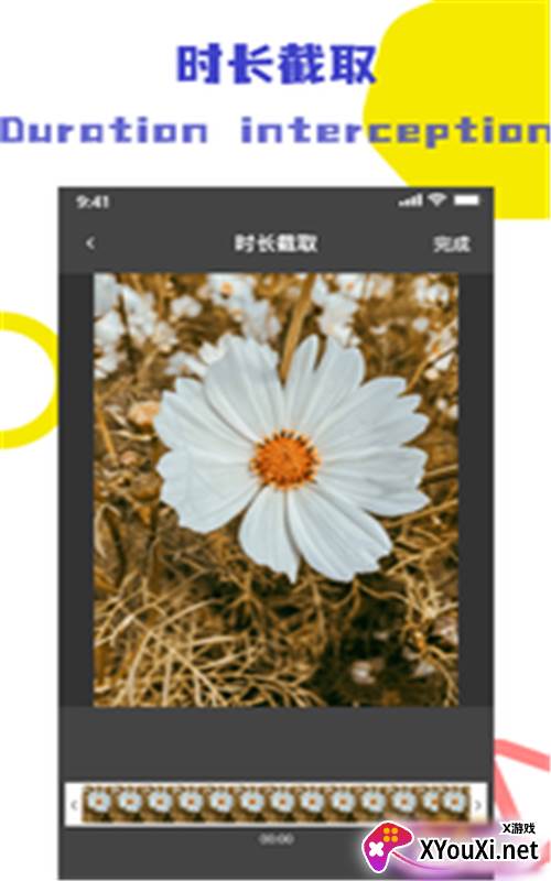 快抖去水印大师app截图
