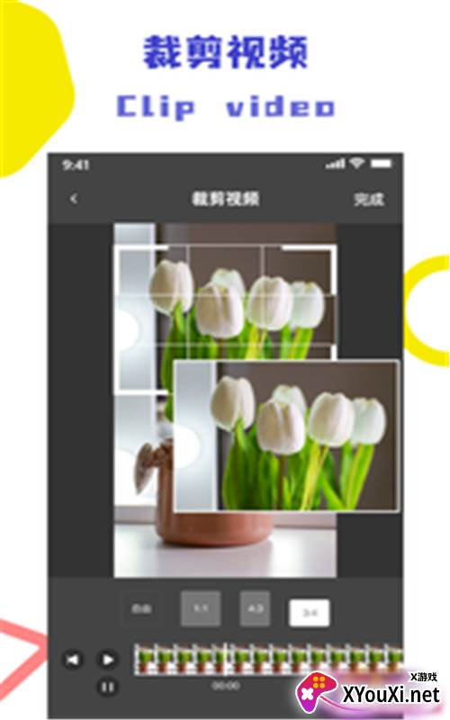 快抖去水印大师app截图