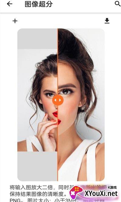 clearai图片app截图