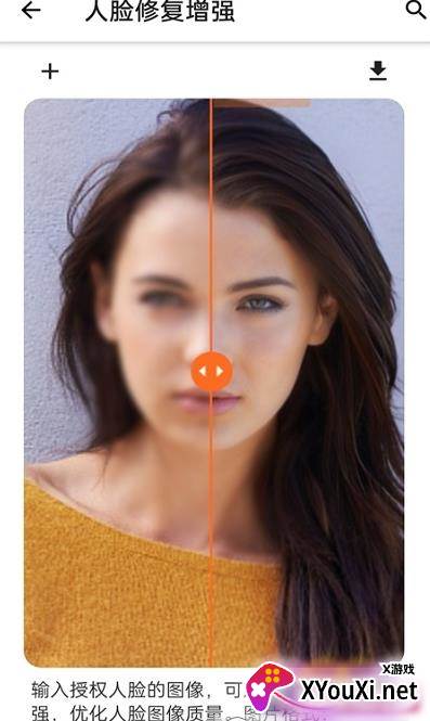 clearai图片app截图