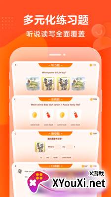 豆豆狐app截图