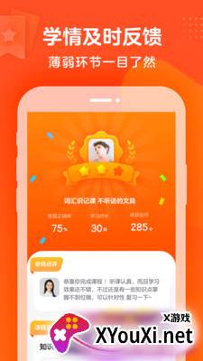 豆豆狐app截图