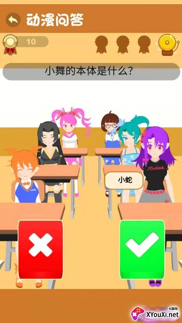 teacherSimulator(我是老师)截图