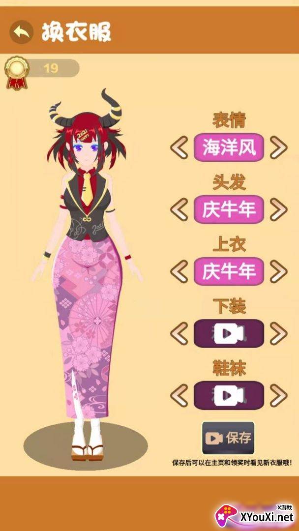 teacherSimulator(我是老师)截图