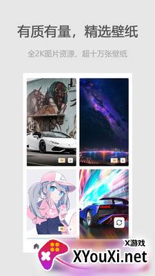 奇米奇米app截图