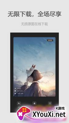 奇米奇米app截图