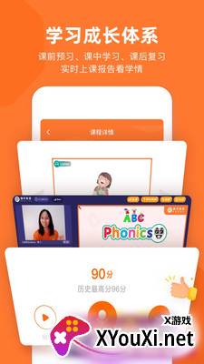 旗开英语app截图