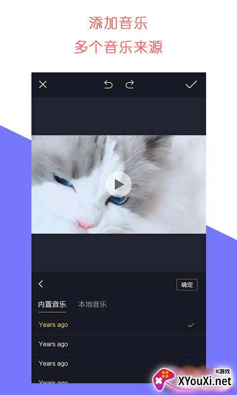 牛播剪辑app截图