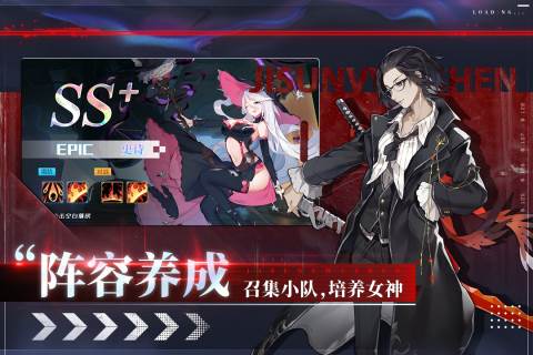 极速女武神截图