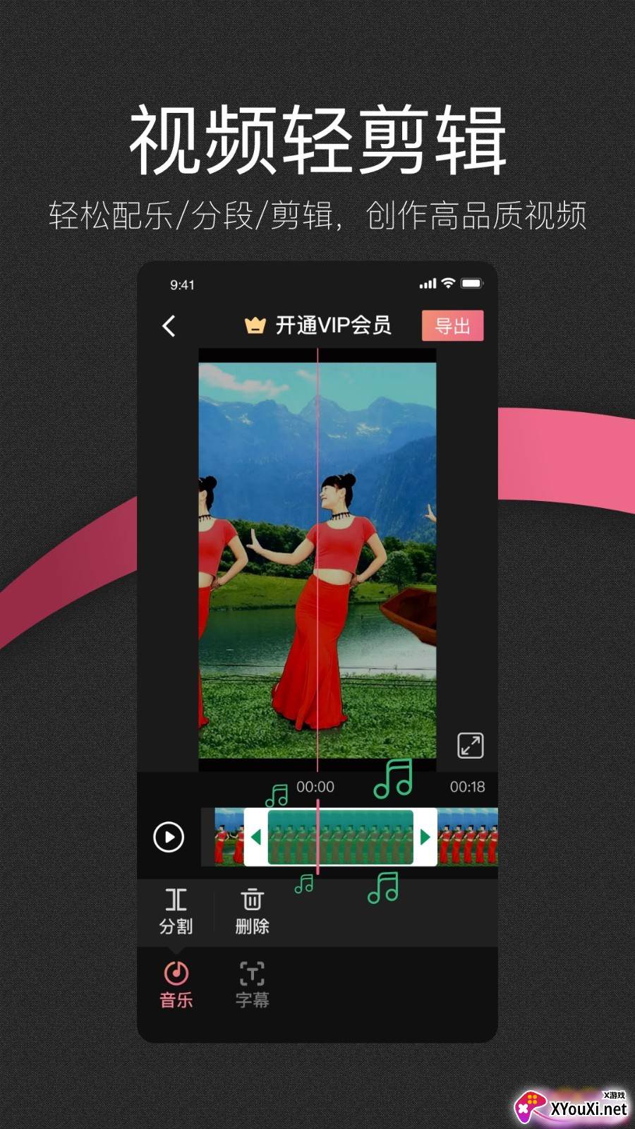 绘影大字版app截图