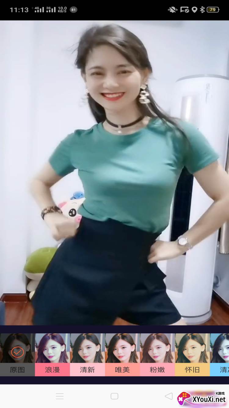 人人迷app截图