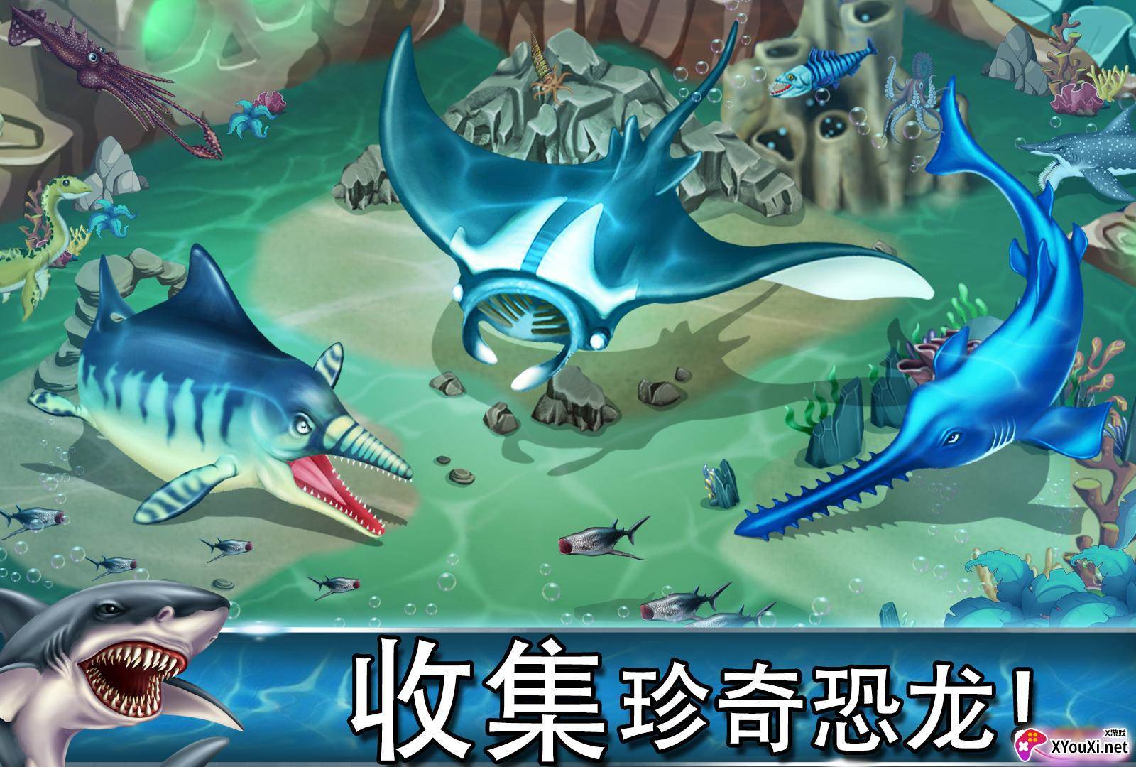 侏罗纪恐龙水世界手机版截图