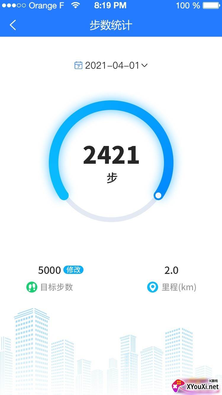 北斗熊app截图