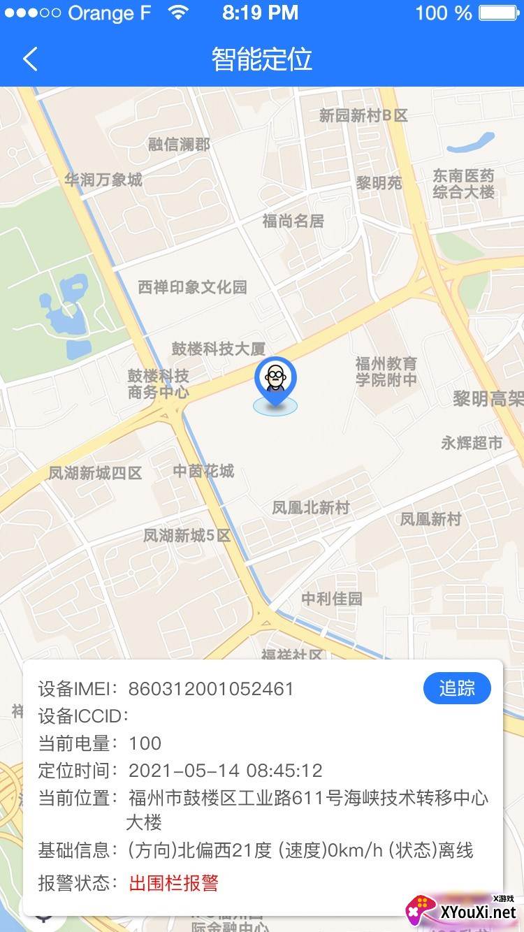 北斗熊app截图
