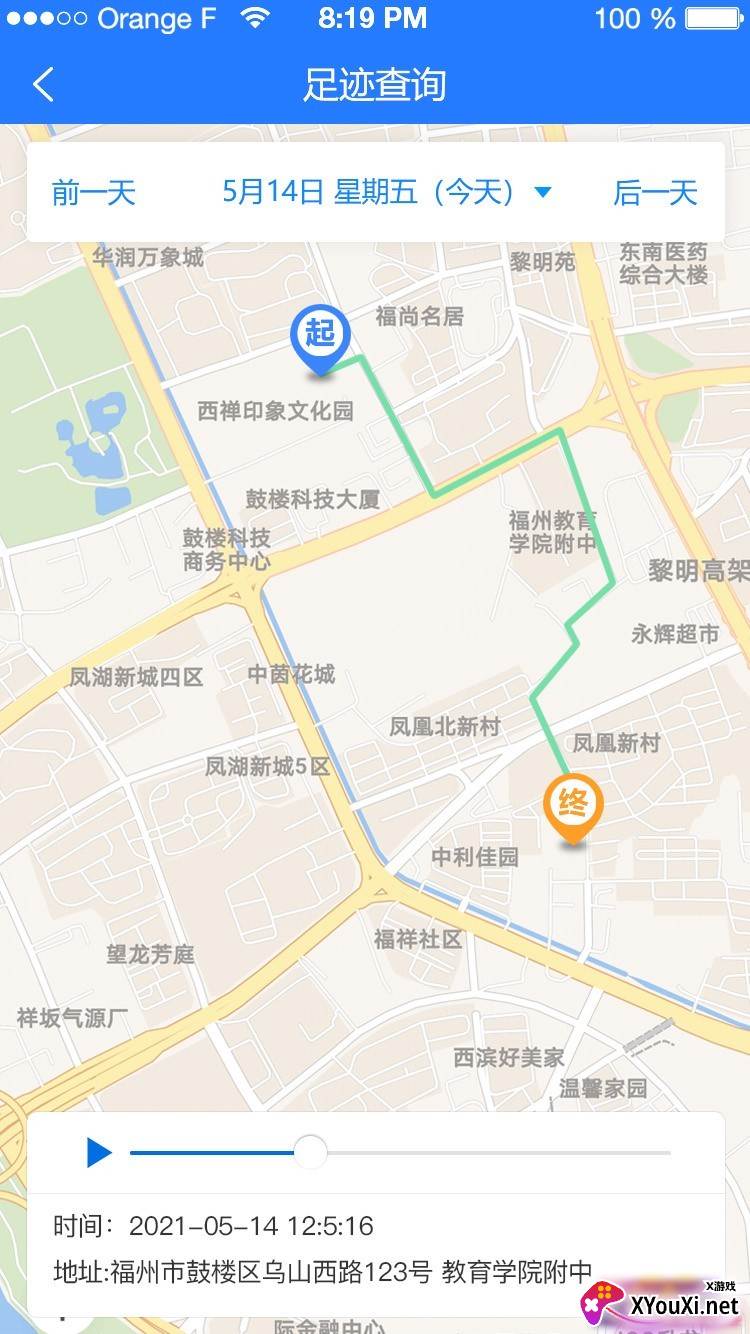 北斗熊app截图