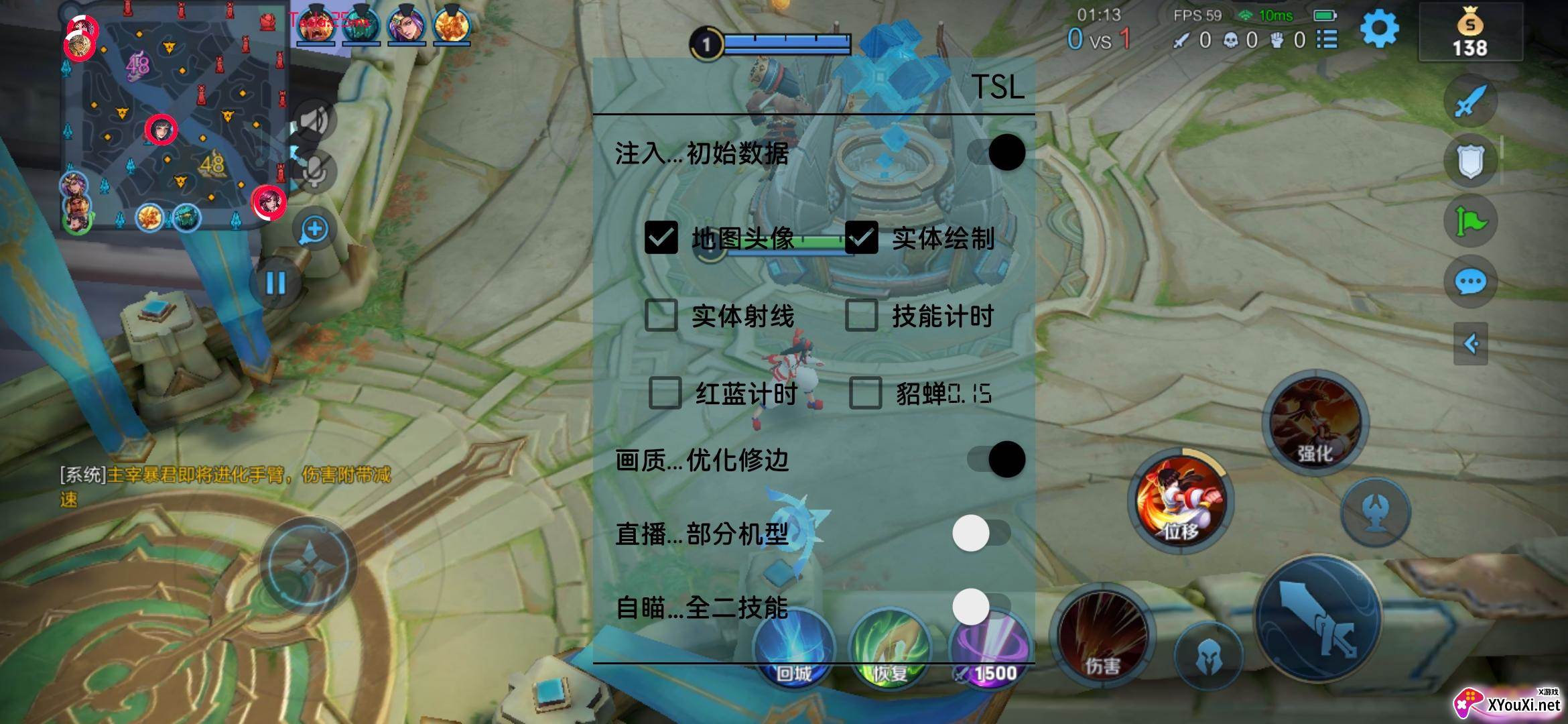 王者荣耀小狐狸截图