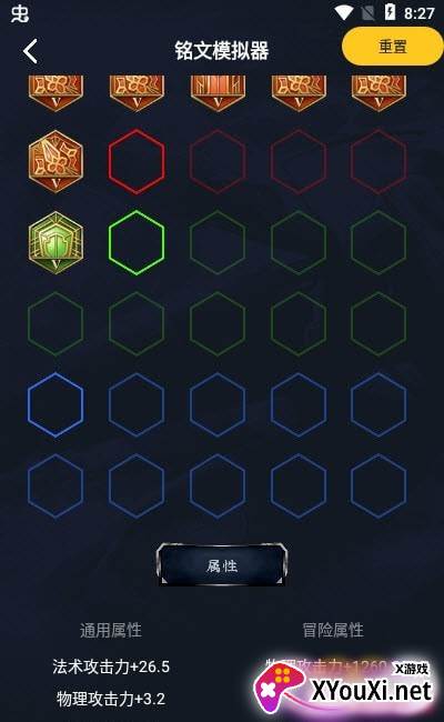 不氪星人app截图