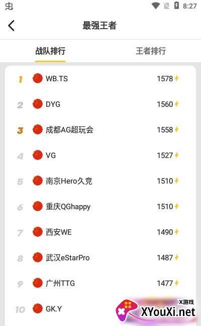不氪星人app截图