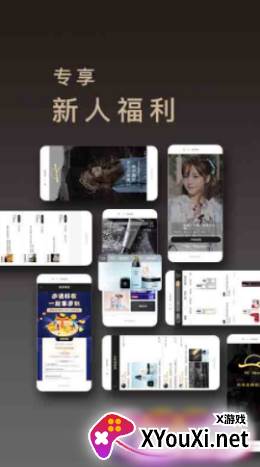 海鹭跨境app截图