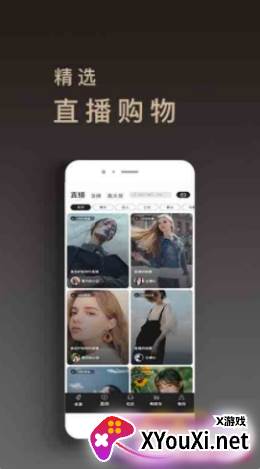 海鹭跨境app截图