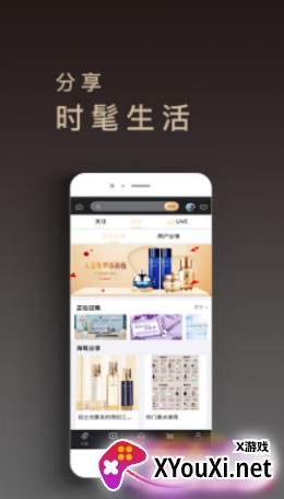 海鹭跨境app截图