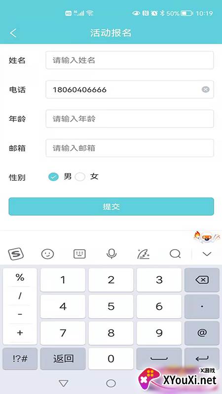 影视聚焦app截图