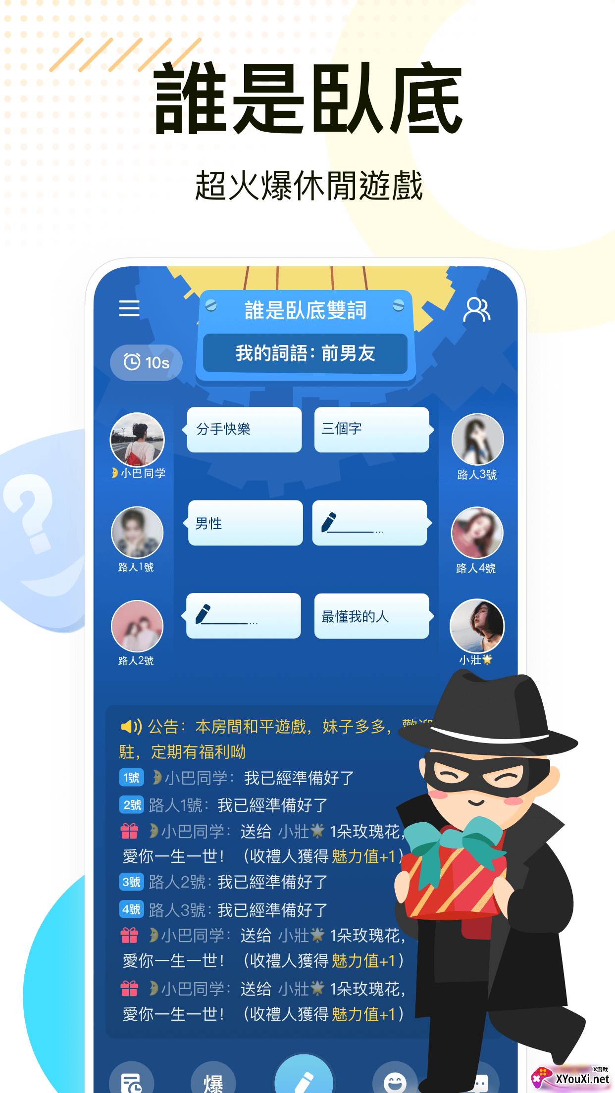 weplay(游戏平台)截图