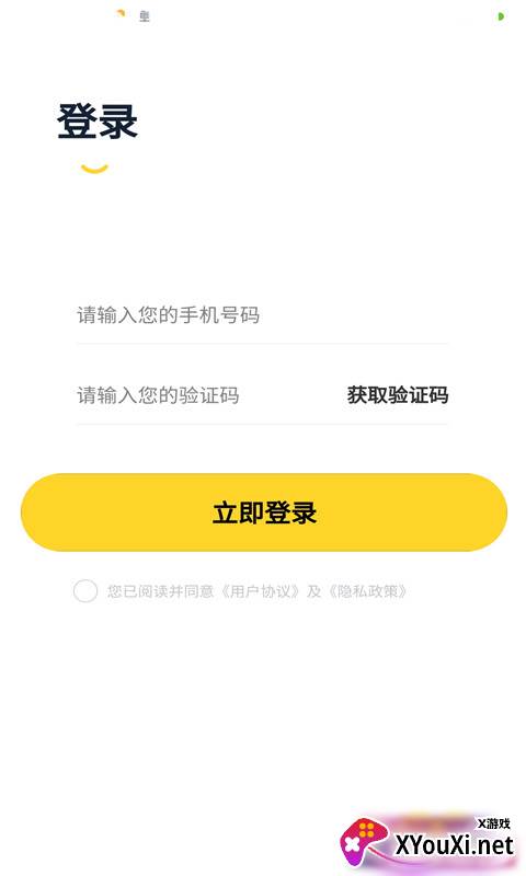 爆卡app截图