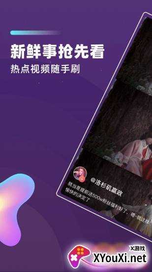长豆极速版截图