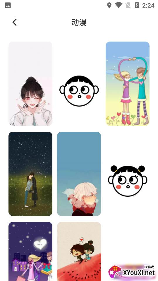实况壁纸app截图