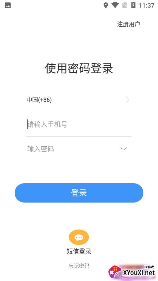 聚格app截图