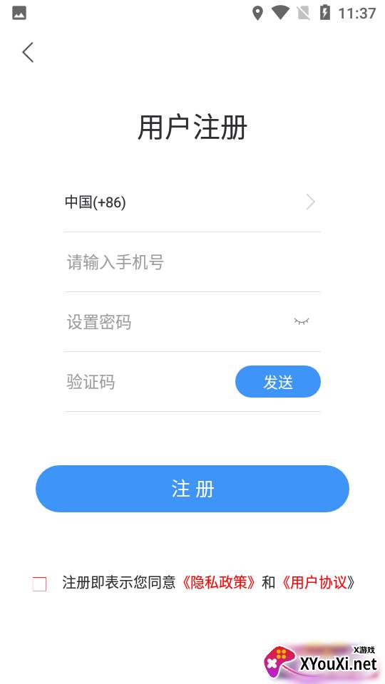 聚格app截图