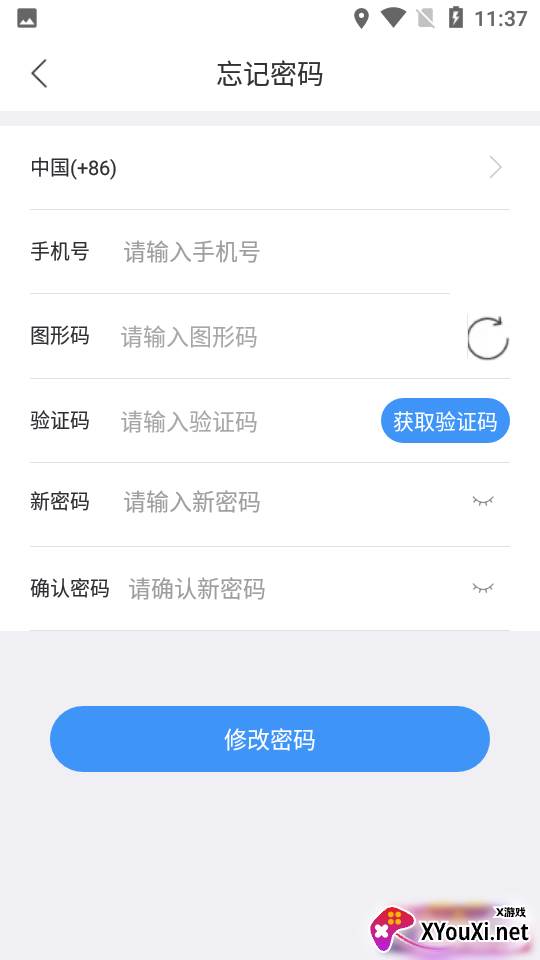 聚格app截图