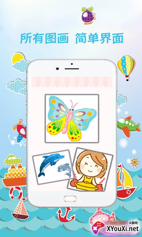 小鸟宝宝涂色app截图