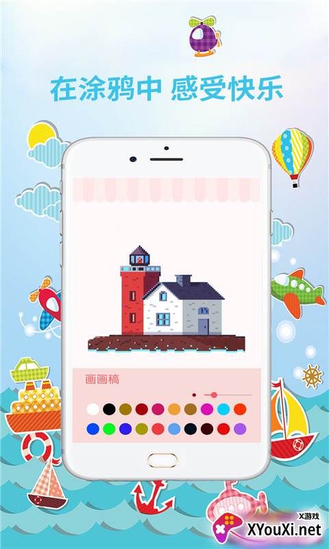 小鸟宝宝涂色app截图